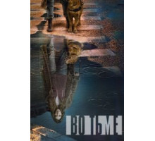 Во тьме    (2019)
