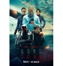 Волк 09   (2021)