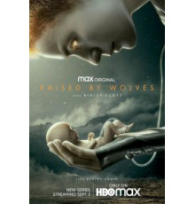 Воспитанные волками    (2020)