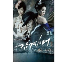 Время молодых   (2014)