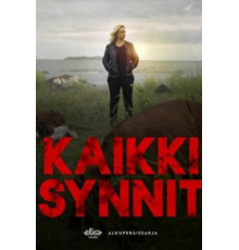 Все грехи    (2019)