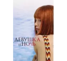 Встреча выпускников   (2022)