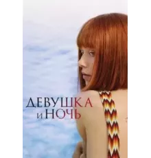Встреча выпускников   (2022)
