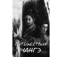 Выжившие   (2022)