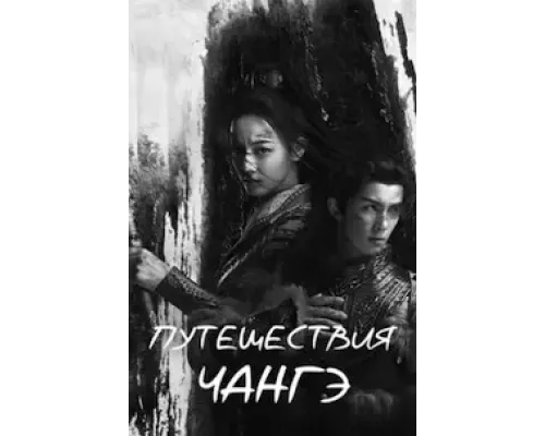 Выжившие Выжившие