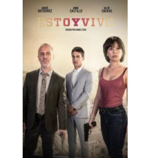 Я жив    (2017)