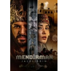 Я и есть Джелаладдин    (2021)