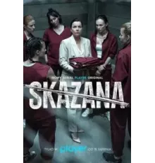 Заключённая    (2021)