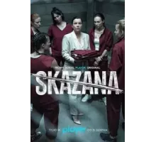 Заключённая  (2021)