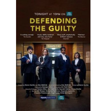 Защищая виновных   (2018)