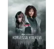 Зло внутри   (2023)