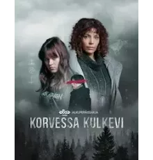 Зло внутри   (2023)