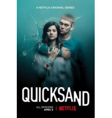Зыбучие пески   (2019)